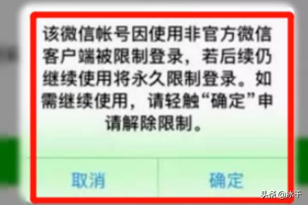 微信被封怎么办,企业微信号被封了怎么办？