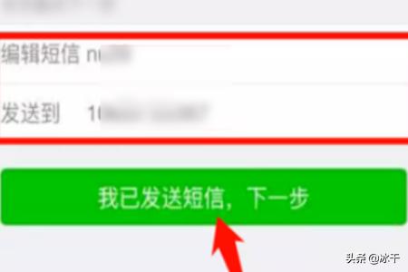 微信被封怎么办,企业微信号被封了怎么办？