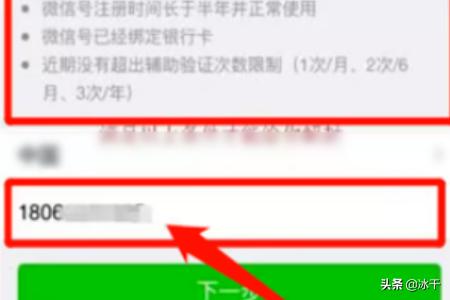 微信被封怎么办,企业微信号被封了怎么办？