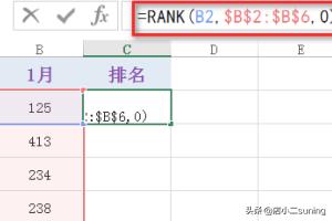 excel怎么排名,excel怎么快速计算排名？