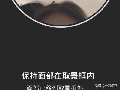 怎么设置第二个面容id,iPhone如何修改面容ID？