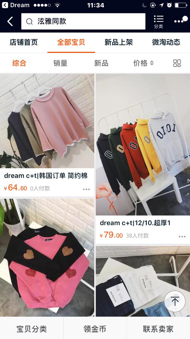 男装服装店名,有哪些适合大学生的衣服品牌？