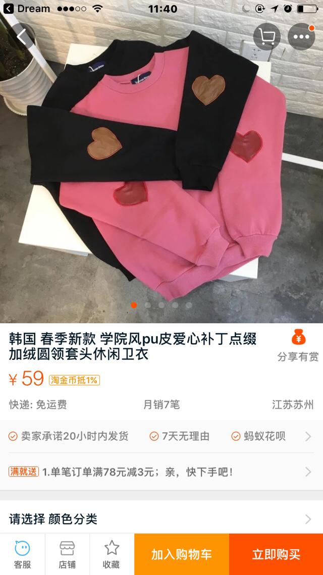 男装服装店名,有哪些适合大学生的衣服品牌？