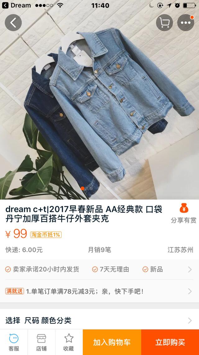 男装服装店名,有哪些适合大学生的衣服品牌？