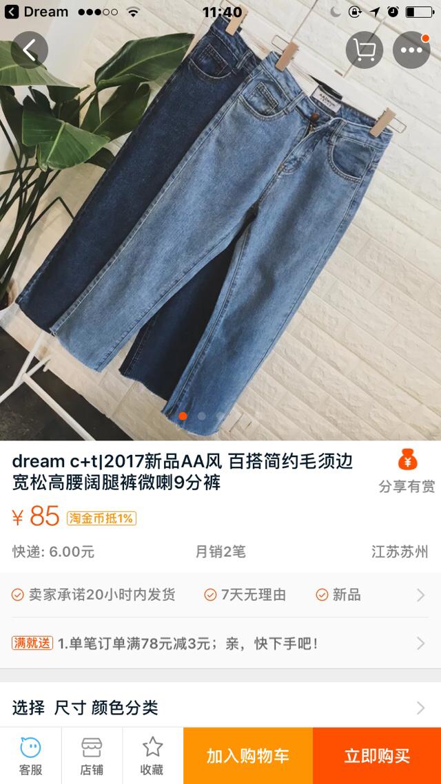 男装服装店名,有哪些适合大学生的衣服品牌？