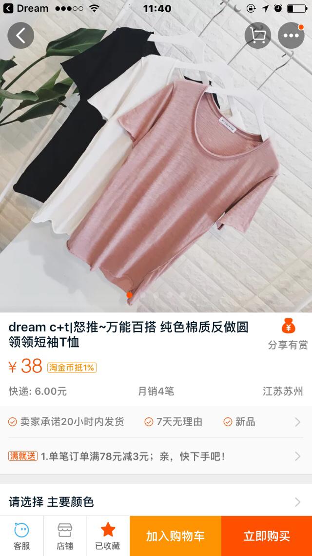 男装服装店名,有哪些适合大学生的衣服品牌？