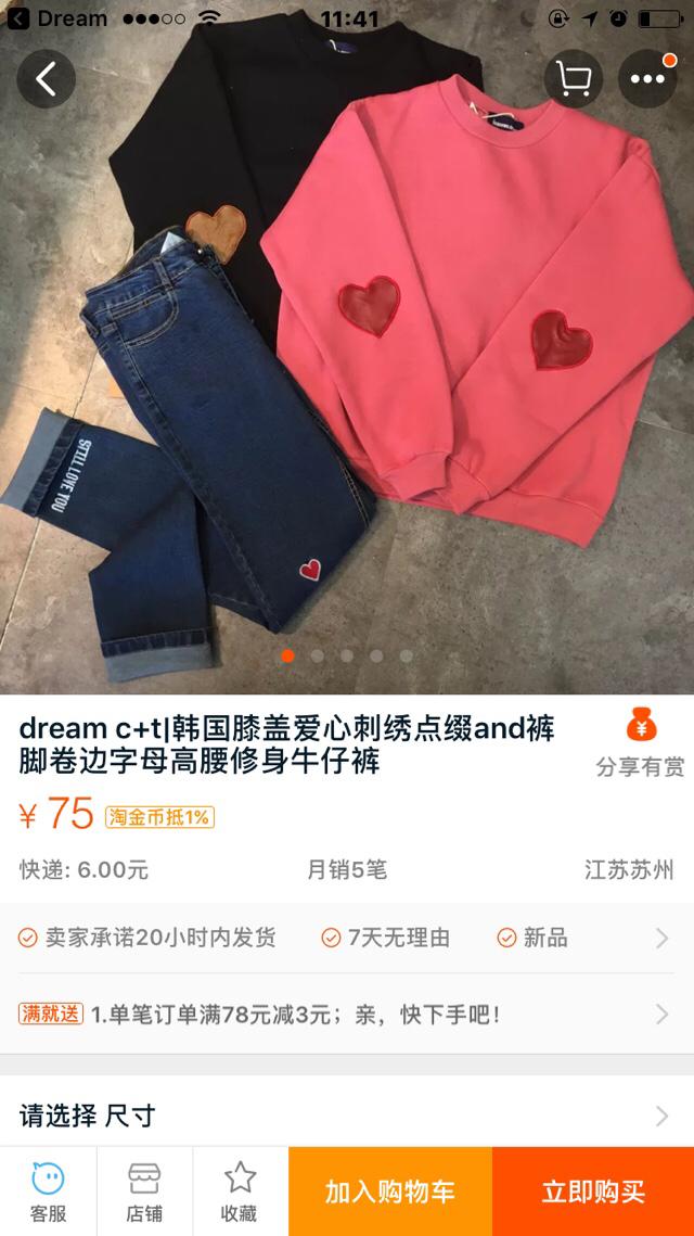 男装服装店名,有哪些适合大学生的衣服品牌？