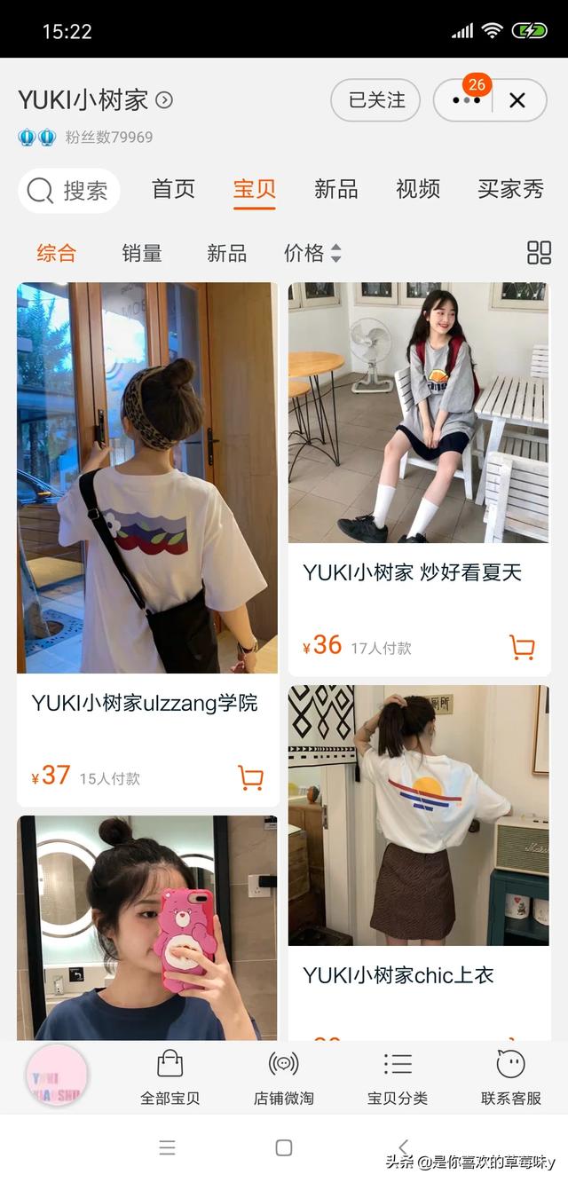 男装服装店名,有哪些适合大学生的衣服品牌？