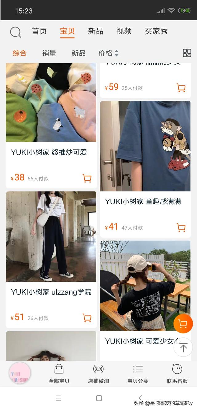 男装服装店名,有哪些适合大学生的衣服品牌？