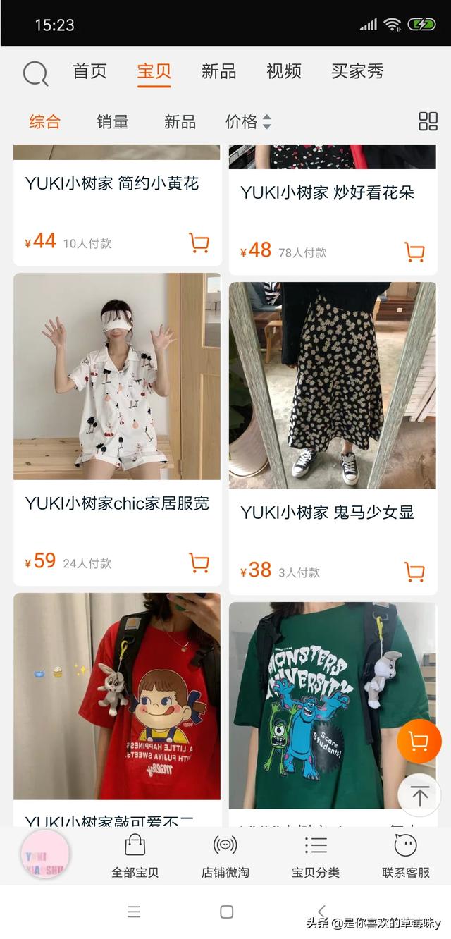 男装服装店名,有哪些适合大学生的衣服品牌？