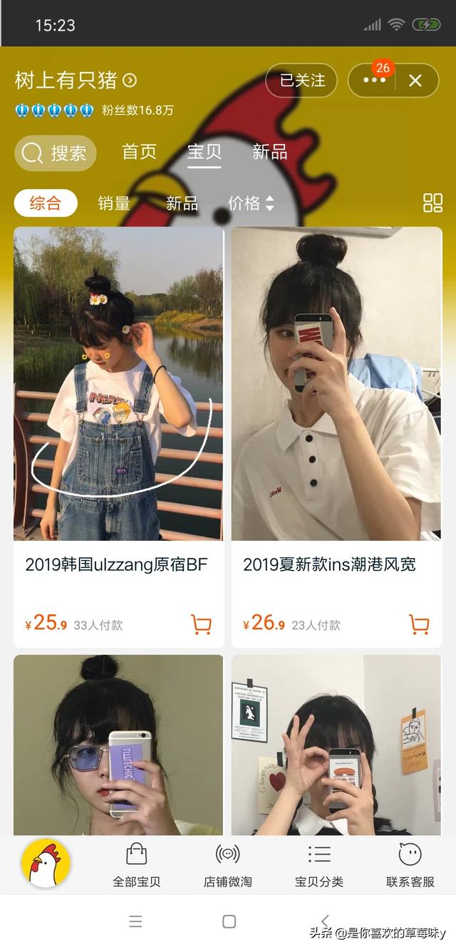 男装服装店名,有哪些适合大学生的衣服品牌？