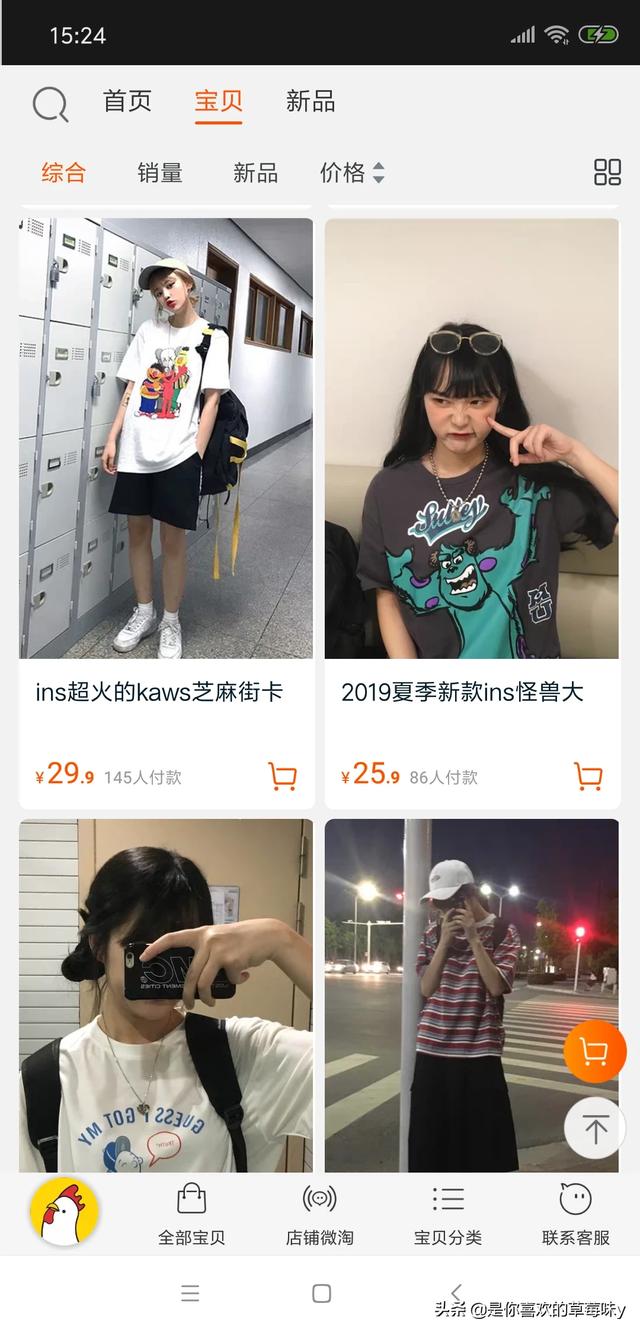 男装服装店名,有哪些适合大学生的衣服品牌？