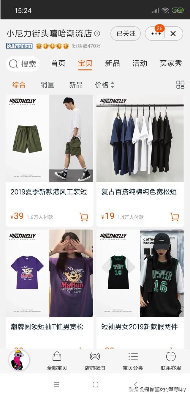 男装服装店名,有哪些适合大学生的衣服品牌？