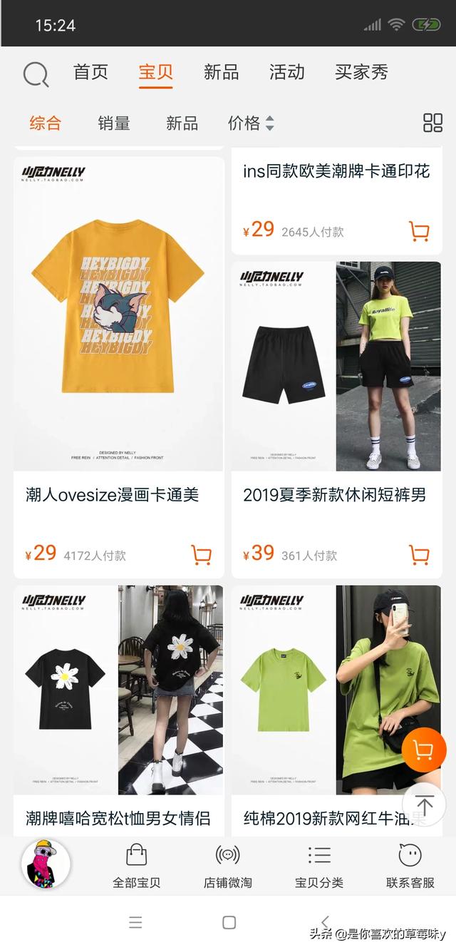 男装服装店名,有哪些适合大学生的衣服品牌？