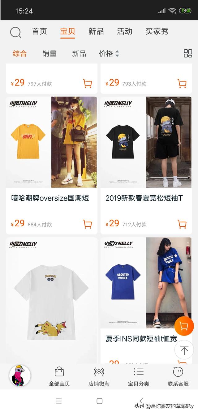 男装服装店名,有哪些适合大学生的衣服品牌？