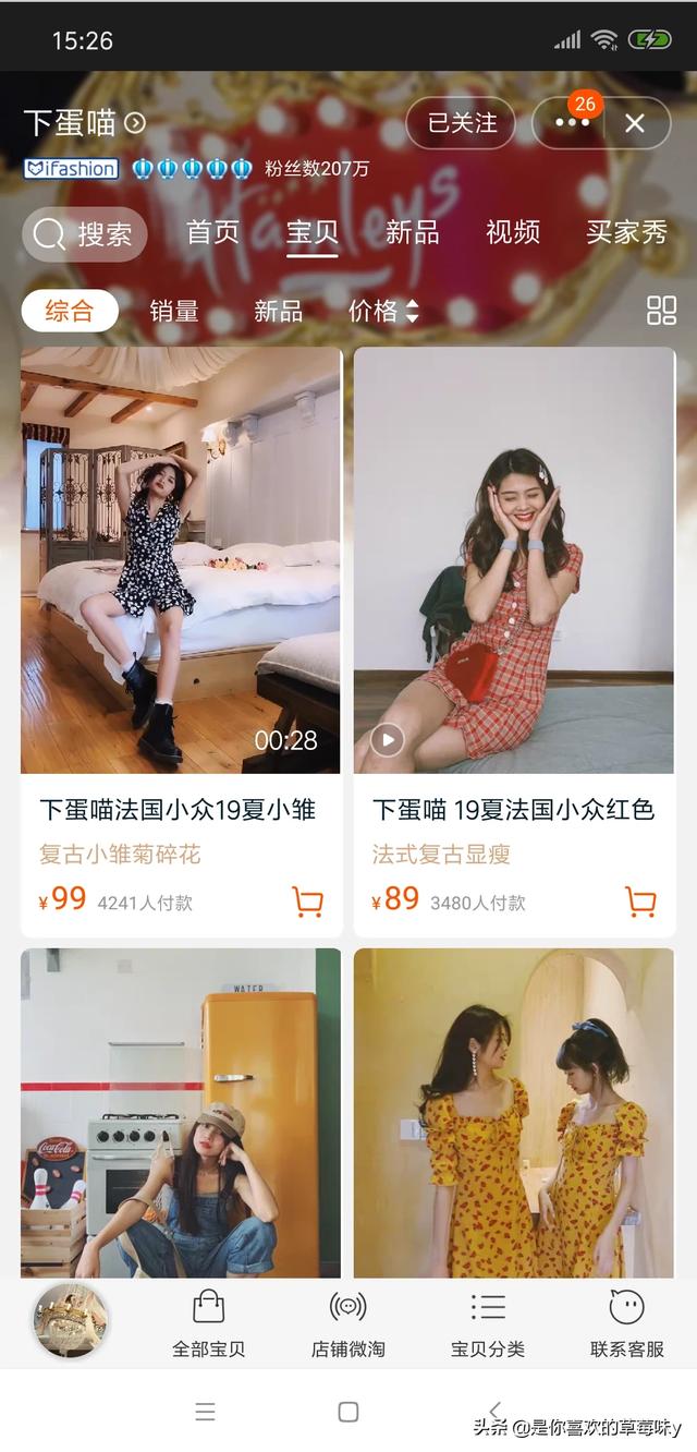 男装服装店名,有哪些适合大学生的衣服品牌？