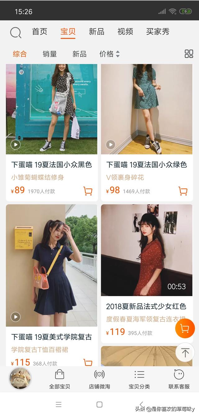 男装服装店名,有哪些适合大学生的衣服品牌？