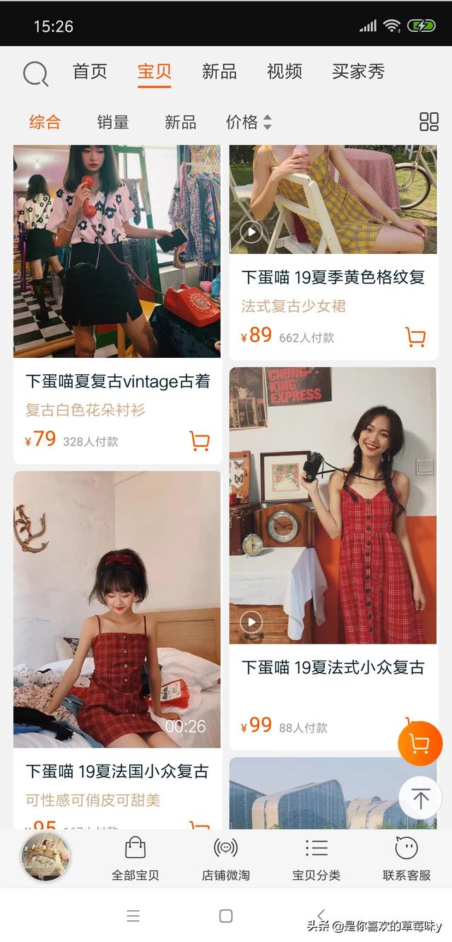 男装服装店名,有哪些适合大学生的衣服品牌？