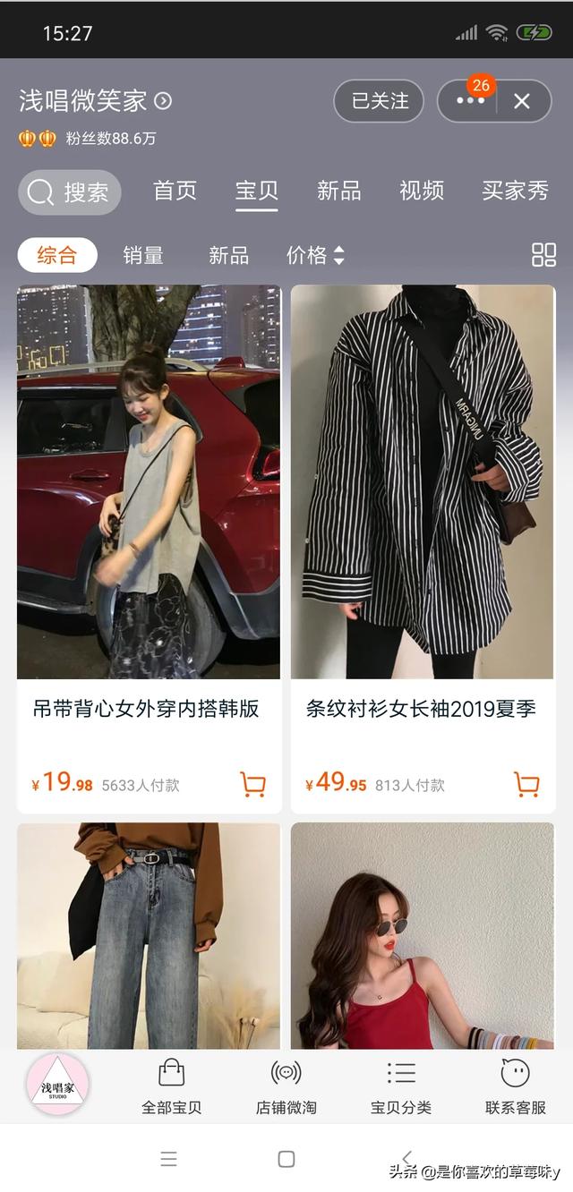 男装服装店名,有哪些适合大学生的衣服品牌？