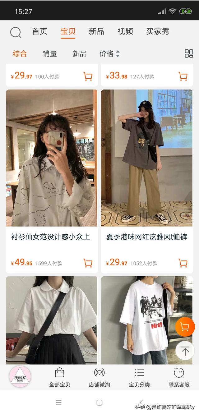 男装服装店名,有哪些适合大学生的衣服品牌？