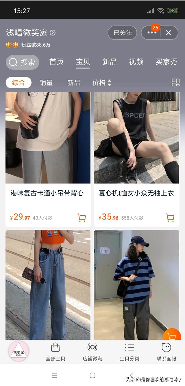 男装服装店名,有哪些适合大学生的衣服品牌？