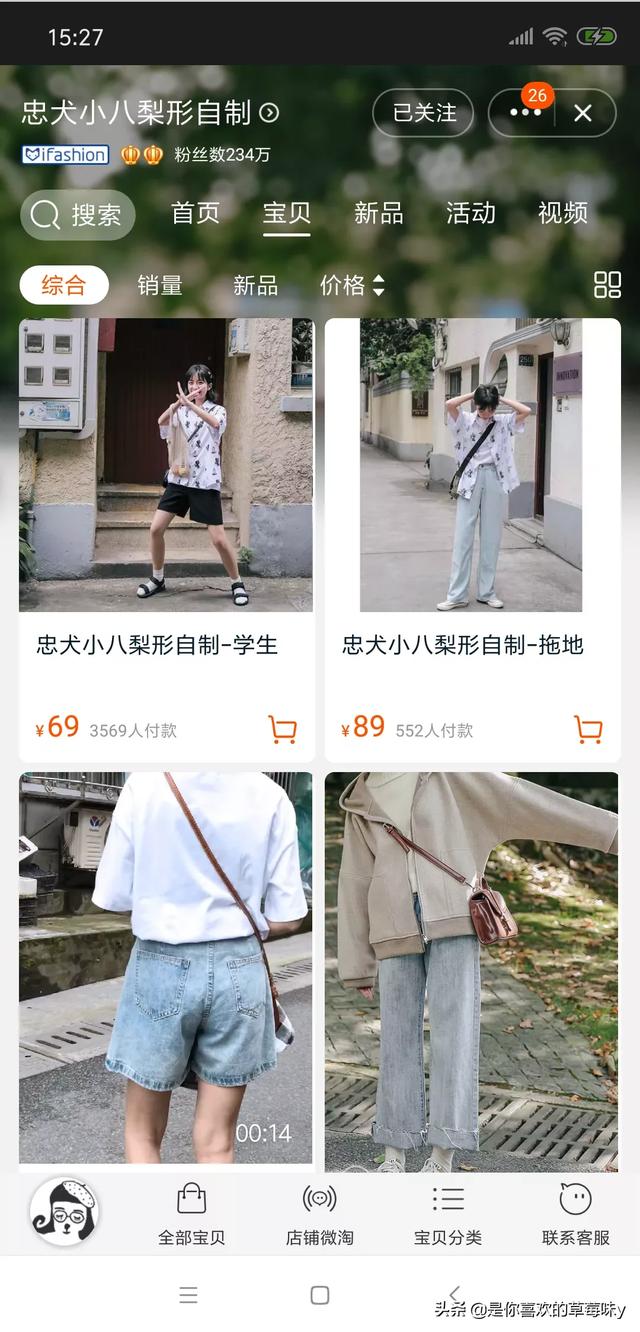 男装服装店名,有哪些适合大学生的衣服品牌？