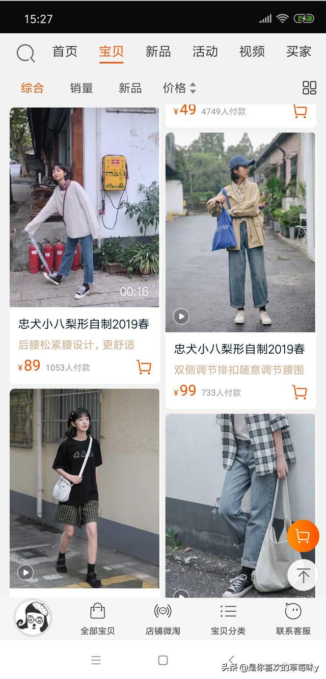 男装服装店名,有哪些适合大学生的衣服品牌？