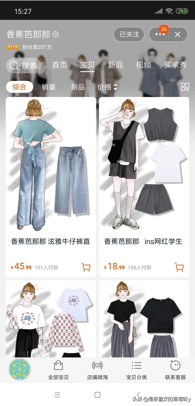 男装服装店名,有哪些适合大学生的衣服品牌？