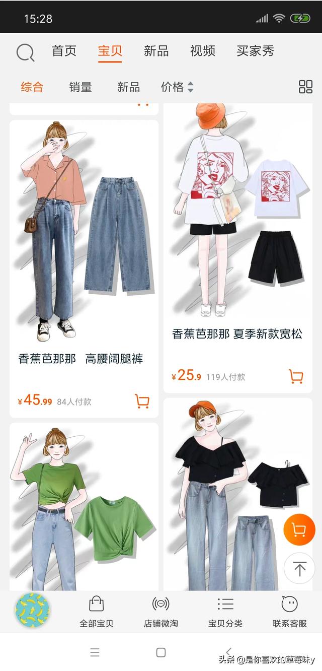 男装服装店名,有哪些适合大学生的衣服品牌？