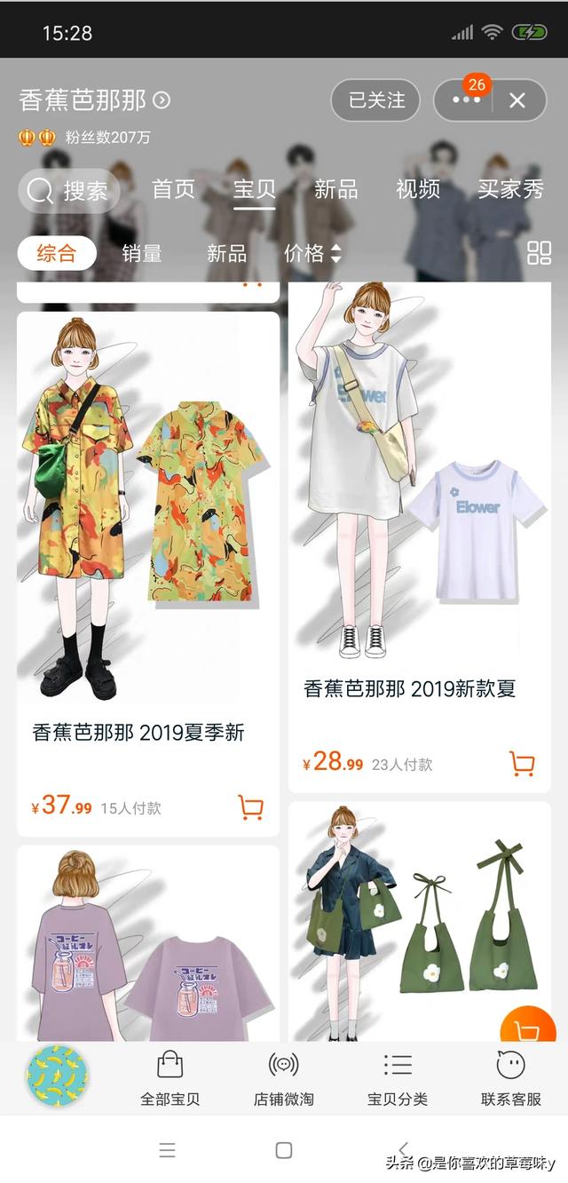 男装服装店名,有哪些适合大学生的衣服品牌？