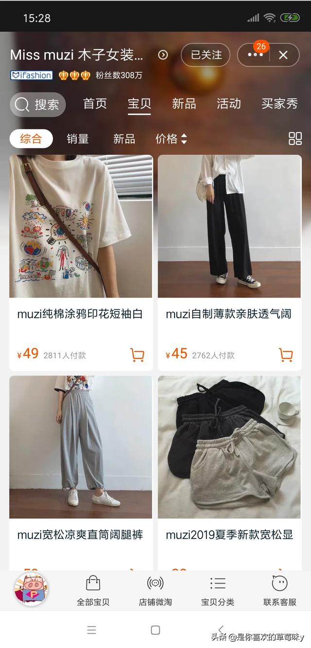 男装服装店名,有哪些适合大学生的衣服品牌？