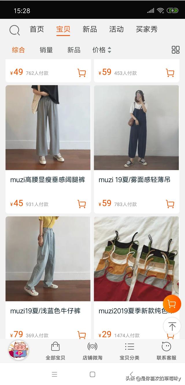 男装服装店名,有哪些适合大学生的衣服品牌？