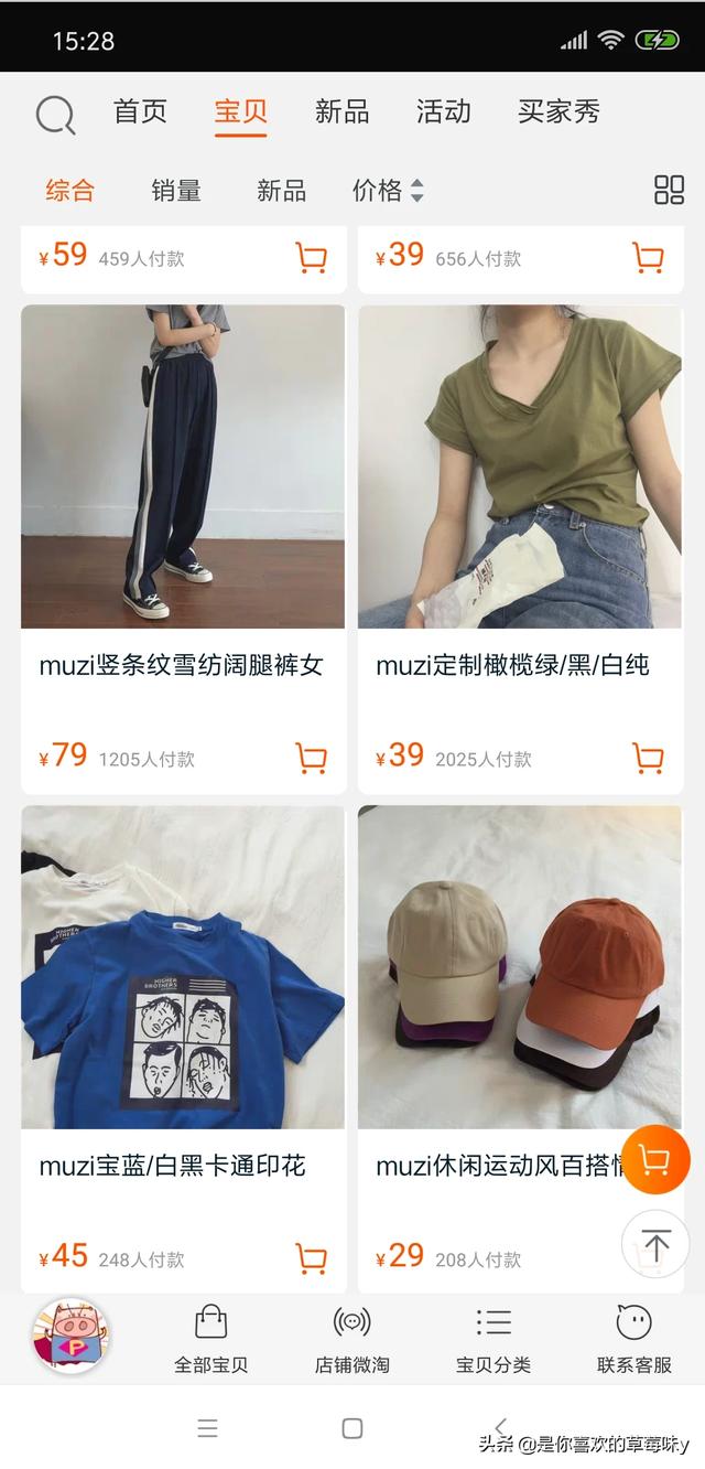 男装服装店名,有哪些适合大学生的衣服品牌？