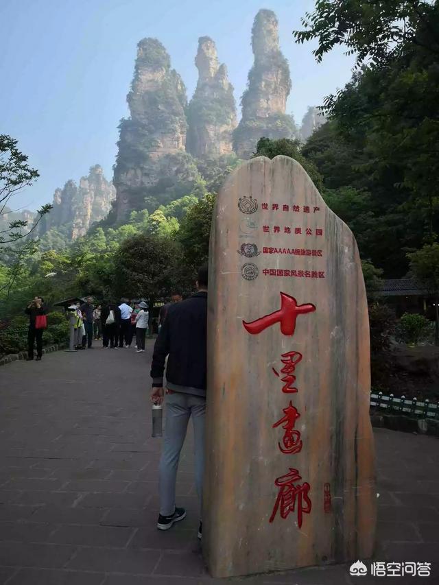 北京旅游景点图片,国内哪个旅游景点最好？为什么？