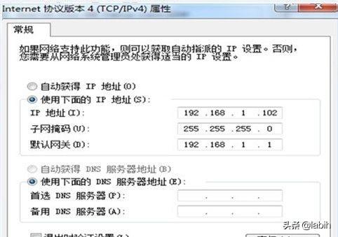 电脑ip怎么改,宽带拨号如何更改ip地址？