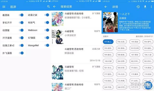 男装搭配app,男生手机里必备的app有哪些？