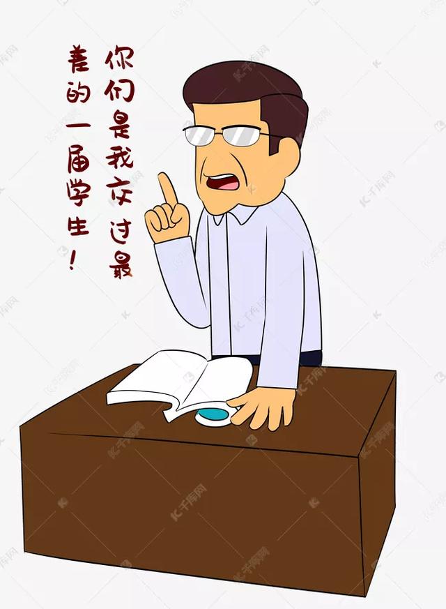 老师体罚,说说你遇到过最严厉的老师？