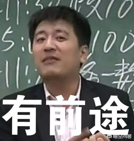 如何报志愿,立志当老师，该如何报志愿？