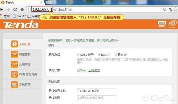 腾达路由器登陆网址,腾达路由器为什么会登录不了？