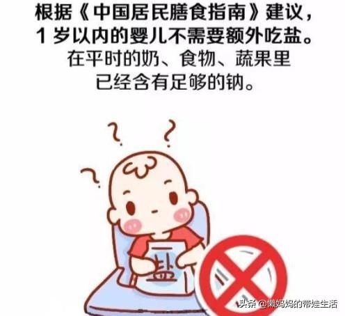 人为什么要吃盐,做任何饭都要放盐吗？为什么？