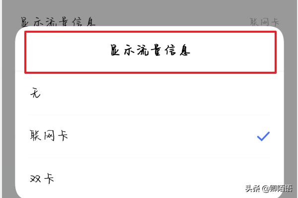 怎么查看自己的网速,如何查看自己电脑的实时网速？