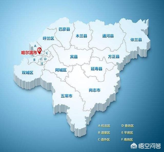 东三省是哪三个省,黑龙江省在战国时期是什么国？