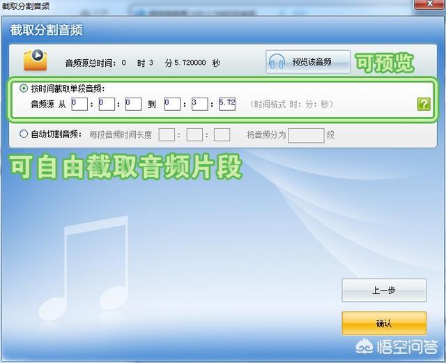 录音怎么转换成mp3格式,如何将视频转换为mp3格式？