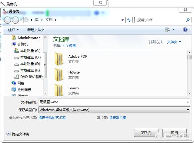 录音怎么转换成mp3格式,如何将视频转换为mp3格式？