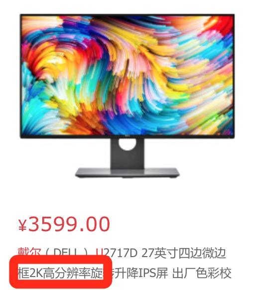 2k分辨率是多少,1080p和2k、4k的关系？