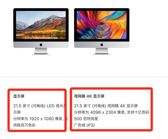 2k分辨率是多少,1080p和2k、4k的关系？