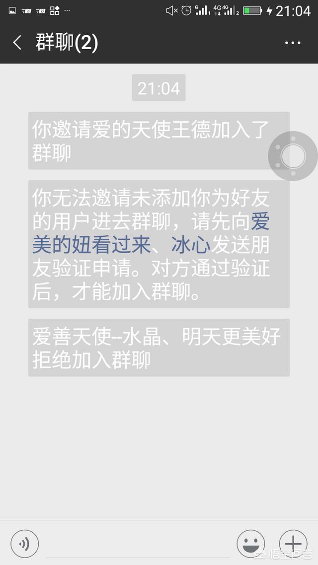 微信怎么看对方是否把你拉黑,微信怎么能知道谁把你拉黑了？