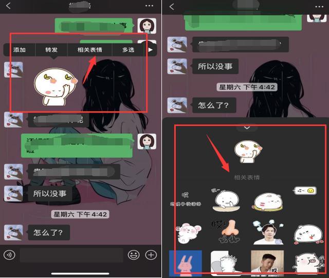 微信看一看怎么关闭,怎么设置微信中的看一看功能？