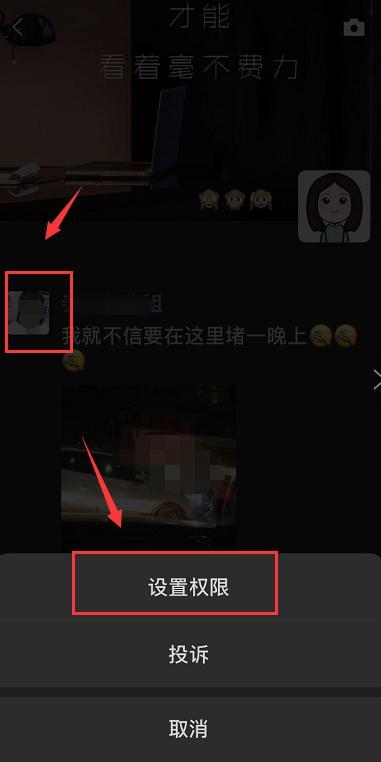 微信看一看怎么关闭,怎么设置微信中的看一看功能？