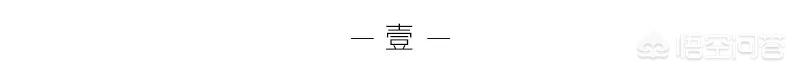 世界上最难写的字是什么,世界上最神秘的文字是什么？